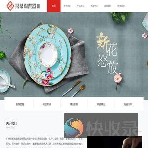 联系我们果博东方公司客服开户电话18108888862