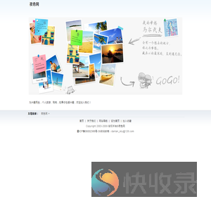 夜色网