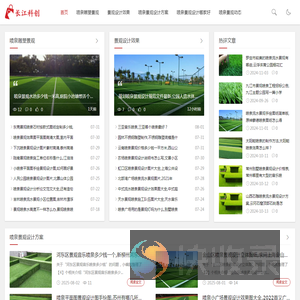 喷泉景观设计工作室