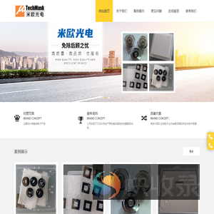 北京米欧光电科技有限公司.米欧光电科技,微电子产品,光掩膜版,镀铬掩膜版,金属掩膜版,玻璃零件,码盘度盘