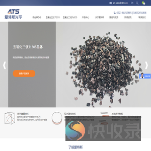 硫化锌,五氧化三钛,二氧化锆,五氧化二钽,硒化锌,一氧化硅
