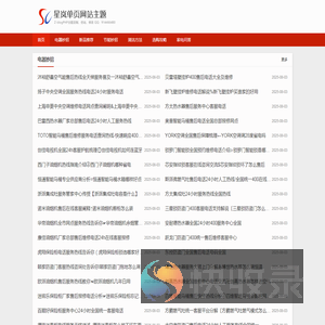 修匠维修