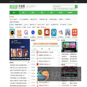 手机游戏下载