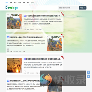 益琅网