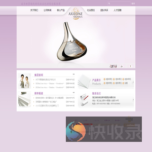浙江阿克希龙舜华铝塑业有限公司