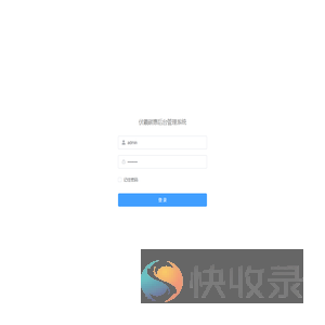 伏羲碳惠后台管理系统