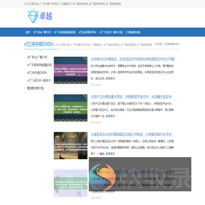 vs3235黑水鬼