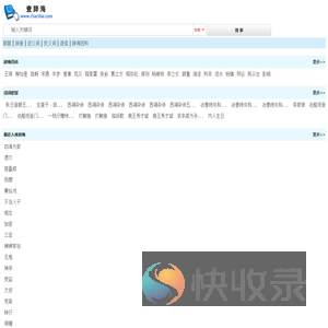 辞海,名词解释,诗词歌赋,古诗大全,经典古诗三百首