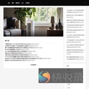 在线网络
