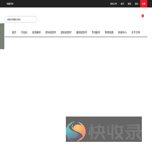 工业铝型材框架