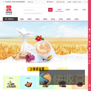 礼罗优品