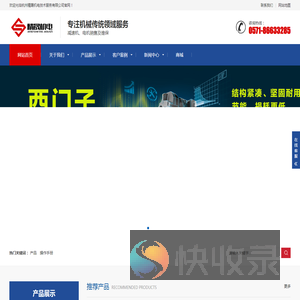 弗兰德减速机,弗兰德齿轮箱,弗兰德减速机维修,减速机售后,西门子减速机,弗兰德减速机,西门子减速机,弗兰德减速机R系列,弗兰德减速机S系列,弗兰德减速机K