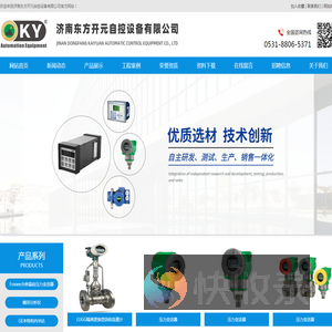 福克斯波罗山东代理