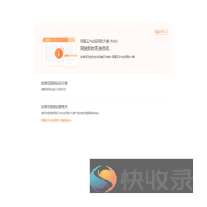蒙牛新的吧智能零售