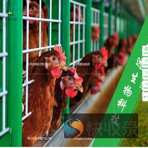 河北吉农久远生物科技有限公司