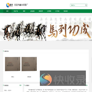 镇江纸箱xx