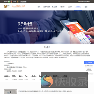 关于我们