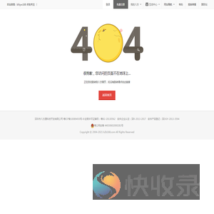 八方资源网