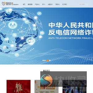 星驿付
