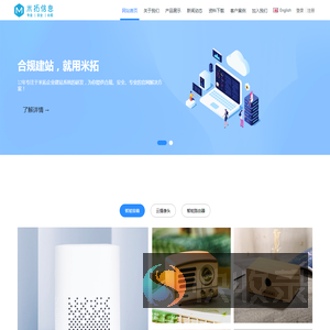 网站名称