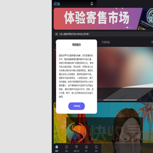 超洞世界