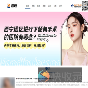 荔枝美科技