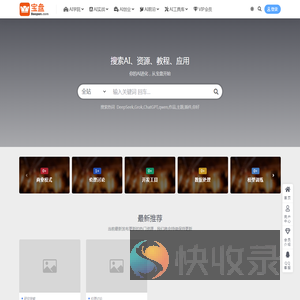 宝盘网