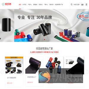 深圳市腾达彩码科技有限公司