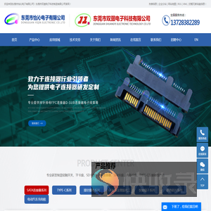 FPC连接器