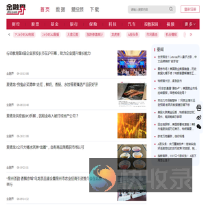 商业