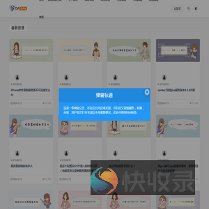 免费企业模板网站下载