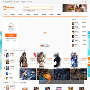 猎豹游戏大厅