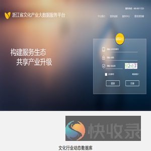 加载中。。。