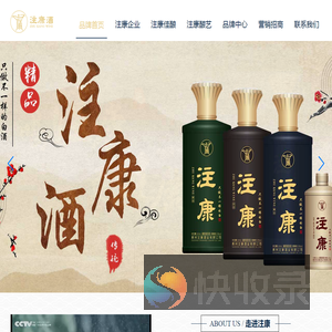 品牌首页