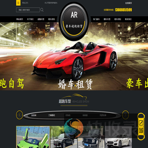 杭州商务车租赁,杭州埃尔法租车,杭州埃尔法租车一天多少钱,杭州阿尔法出租
