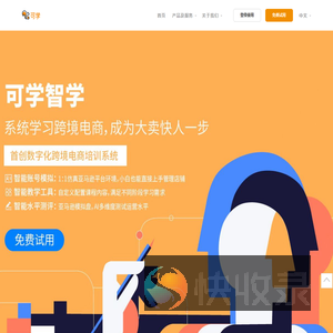 可学教育