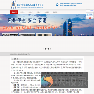 厦门不锈钢水箱