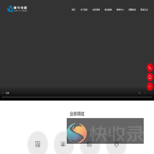 公司宣传片制作