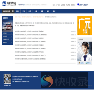 泉州到额尔古纳物流专线
