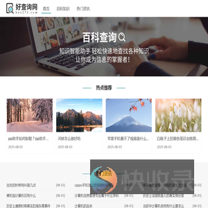 工具大全