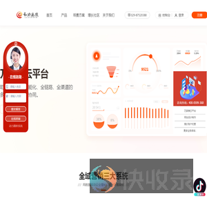 西安网站建设,西安网站设计制作,西安短视频拍摄