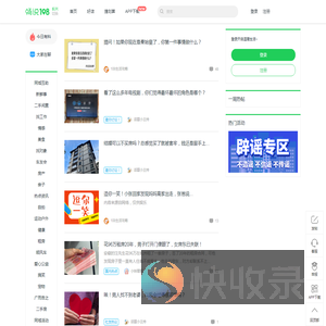 畅说108(108sq.cn)