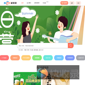 昵享网