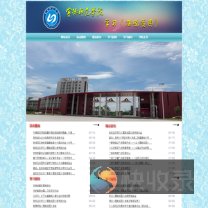 学习摆脱贫困