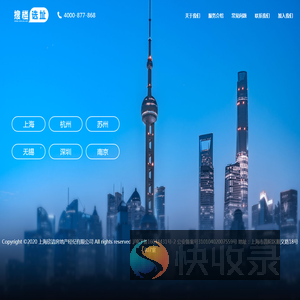 搜楼网