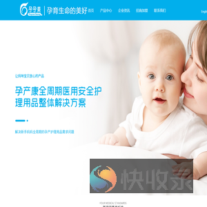 孕孕美