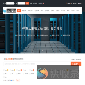 贰壹网络