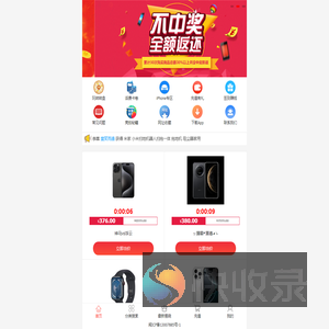 拍易得