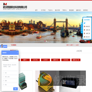MTL安全栅