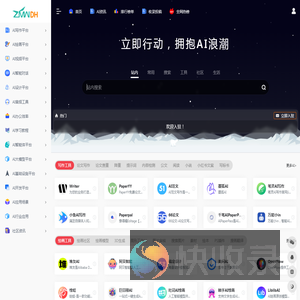知名屋